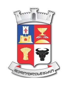 დედოფლისწყაროს მუნიციპალიტეტი