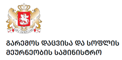 Ministry of Environmental Protection and Agriculture of Georgia