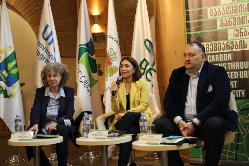 Kutaisi Green City – Project inception meeting