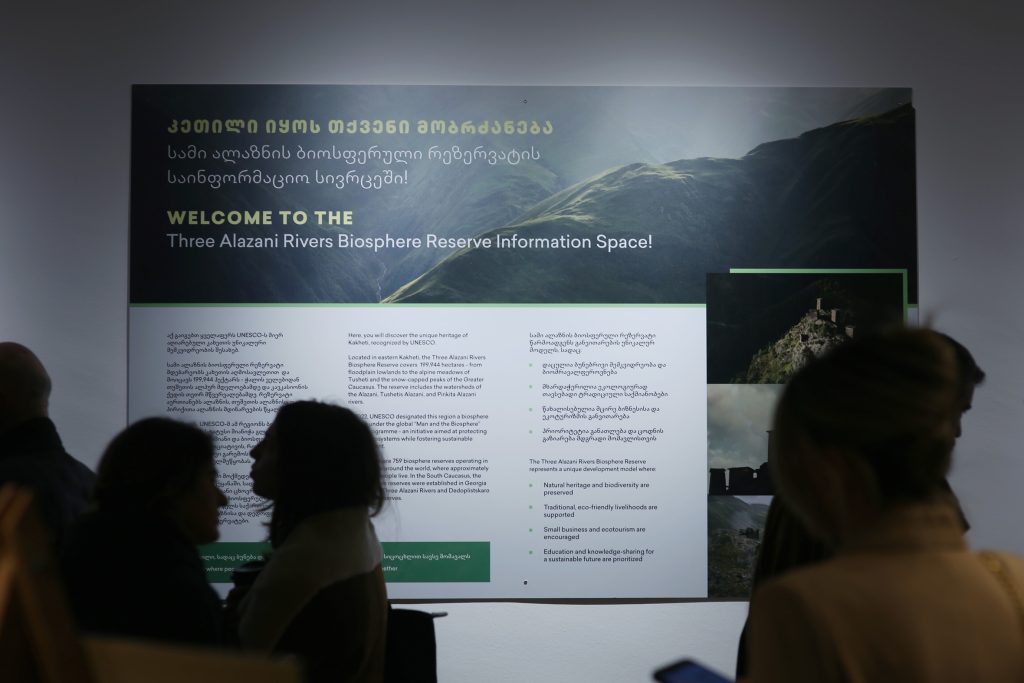 Information Space of the Three Alazani Biosphere Reserve Opened in Akhmeta